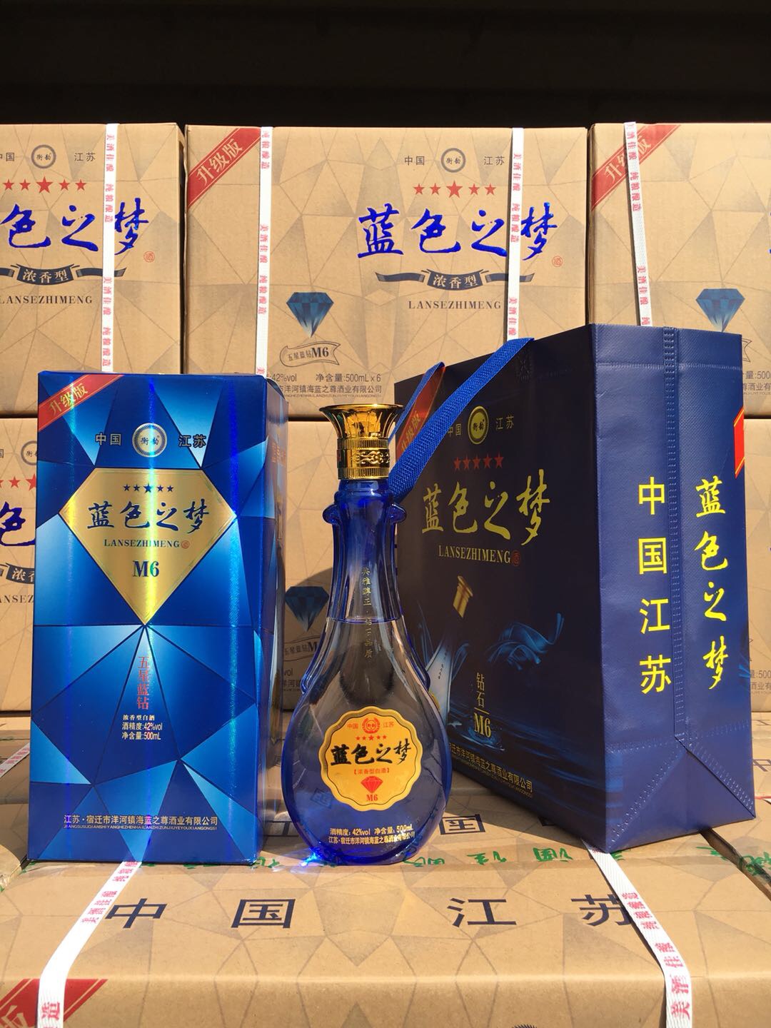 我公司白酒生產：洋河鎮 海藍之樽酒 藍色之夢酒 中國夢，系列白酒。茅臺鎮 國醬 