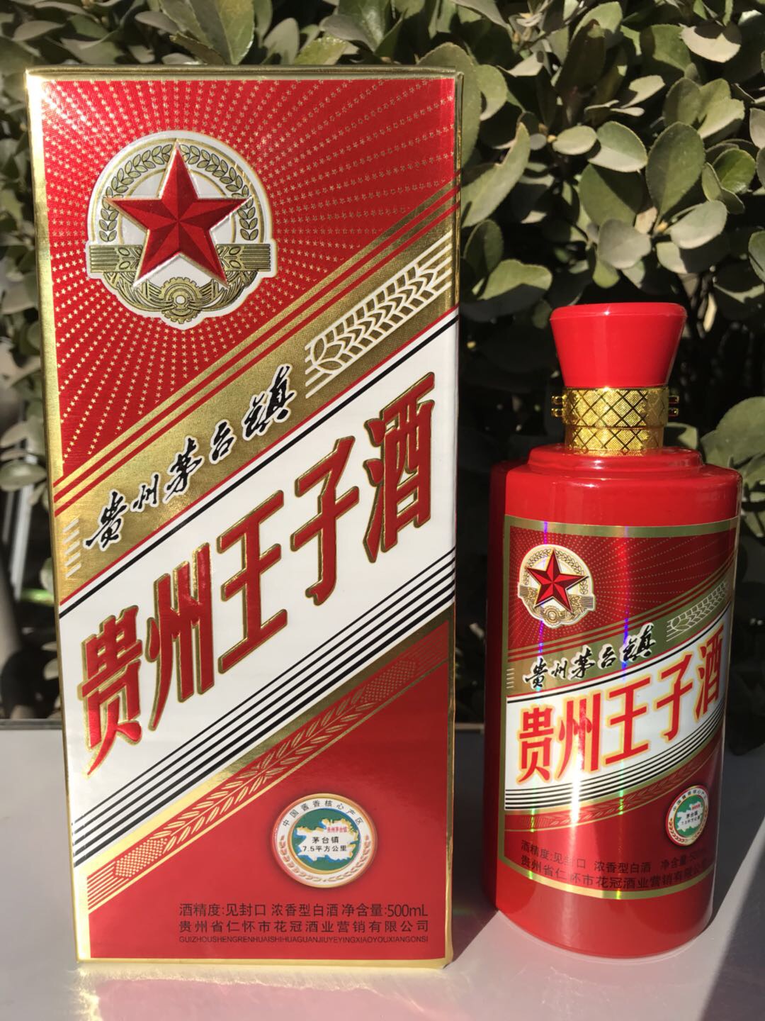我公司白酒生產(chǎn)：洋河鎮(zhèn) 海藍(lán)之樽酒 藍(lán)色之夢酒 中國夢系列白酒。茅臺鎮(zhèn) 國醬 ，