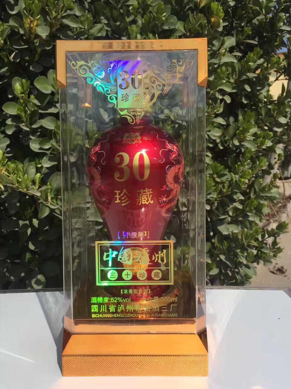 我公司白酒生產(chǎn)：洋河鎮(zhèn) 海藍(lán)之樽酒 藍(lán)色之夢(mèng)酒中國夢(mèng)系列白酒。茅臺(tái)鎮(zhèn) 國醬 ，國