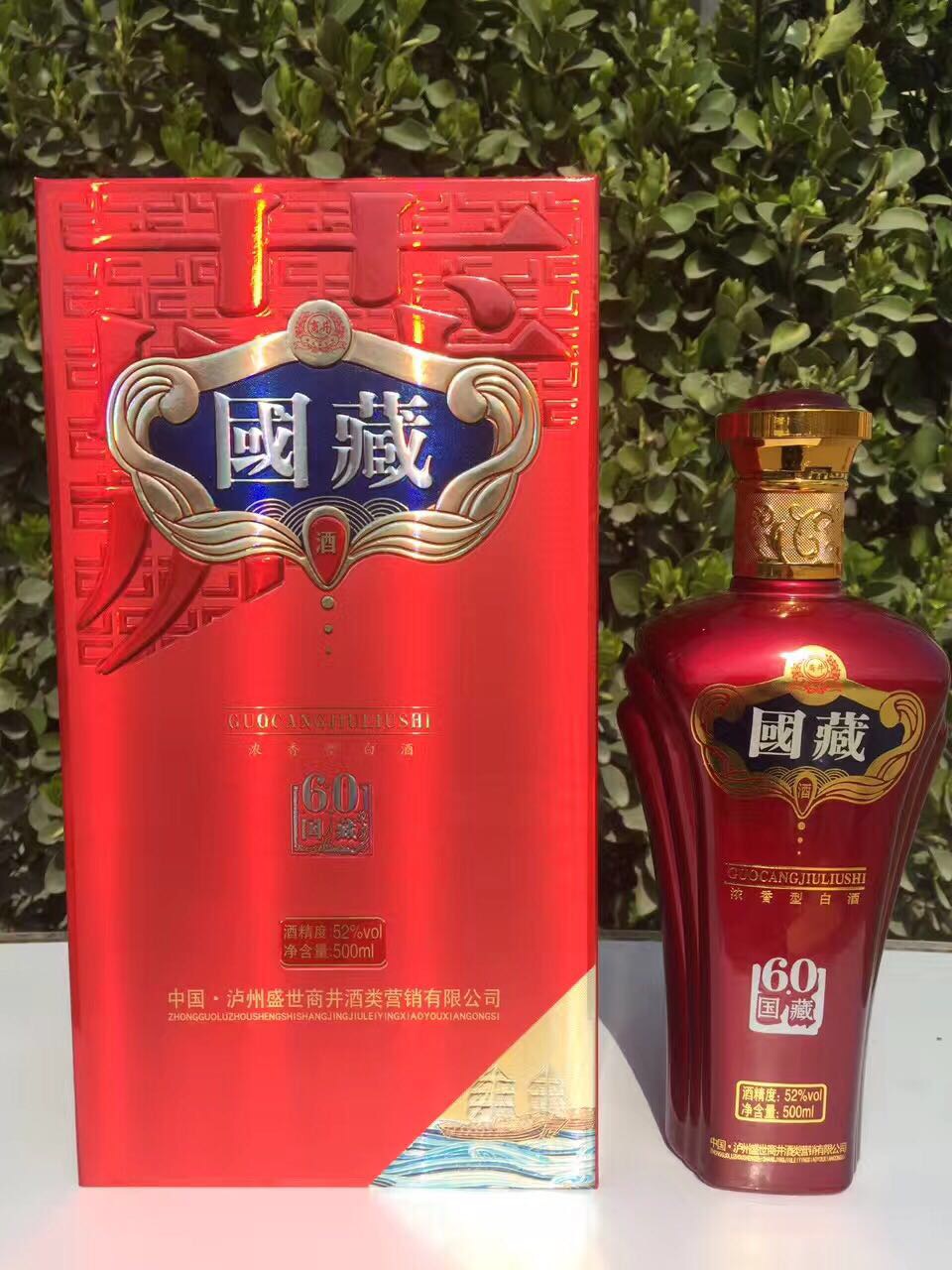 我公司白酒生產(chǎn)：洋河鎮(zhèn) 海藍(lán)之樽酒 藍(lán)色之夢(mèng)酒中國夢(mèng)系列白酒。茅臺(tái)鎮(zhèn) 國醬 ，國