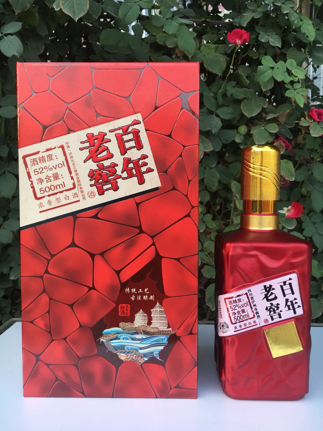 我公司白酒生產(chǎn)：洋河鎮(zhèn) 海藍(lán)之樽酒 藍(lán)色之夢(mèng)酒中國夢(mèng)系列白酒。茅臺(tái)鎮(zhèn) 國醬 ，國
