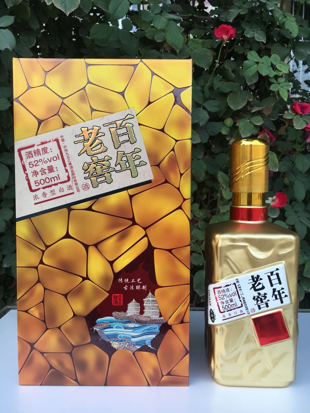 我公司白酒生產(chǎn)：洋河鎮(zhèn) 海藍(lán)之樽酒 藍(lán)色之夢(mèng)酒中國夢(mèng)系列白酒。茅臺(tái)鎮(zhèn) 國醬 ，國