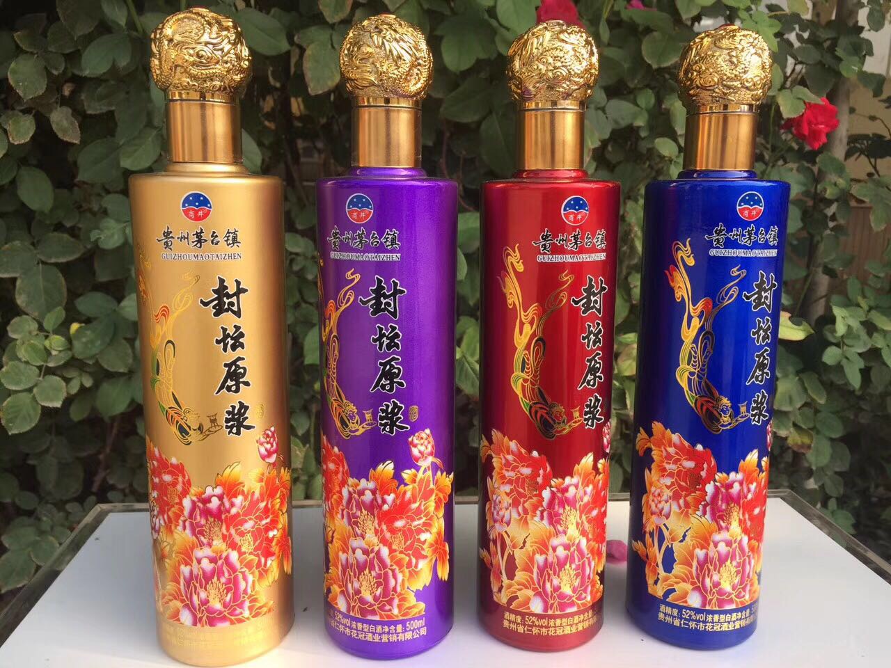 我公司白酒生產(chǎn)：洋河鎮(zhèn) 海藍(lán)之樽酒藍(lán)色之夢酒中國夢系列白酒。茅臺鎮(zhèn) 國醬 ，國宴