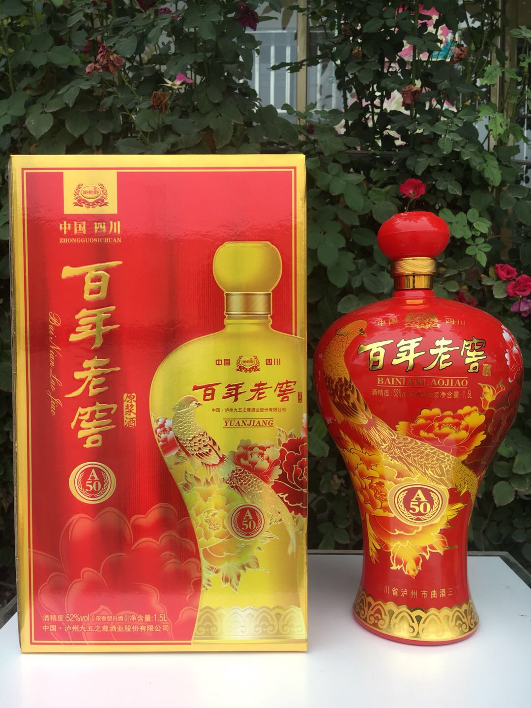 我公司白酒生產(chǎn)：洋河鎮(zhèn) 海藍(lán)之樽酒藍(lán)色之夢酒中國夢系列白酒。茅臺鎮(zhèn) 國醬 ，國宴