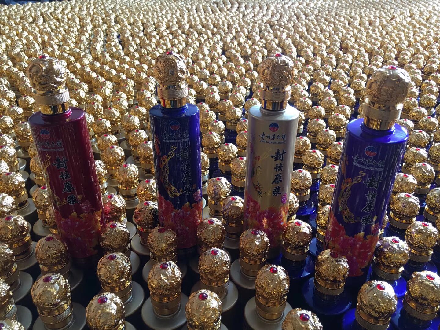 我公司白酒生產(chǎn)：洋河鎮(zhèn) 海藍(lán)之樽酒藍(lán)色之夢酒中國夢系列白酒。茅臺鎮(zhèn) 國醬 ，國宴