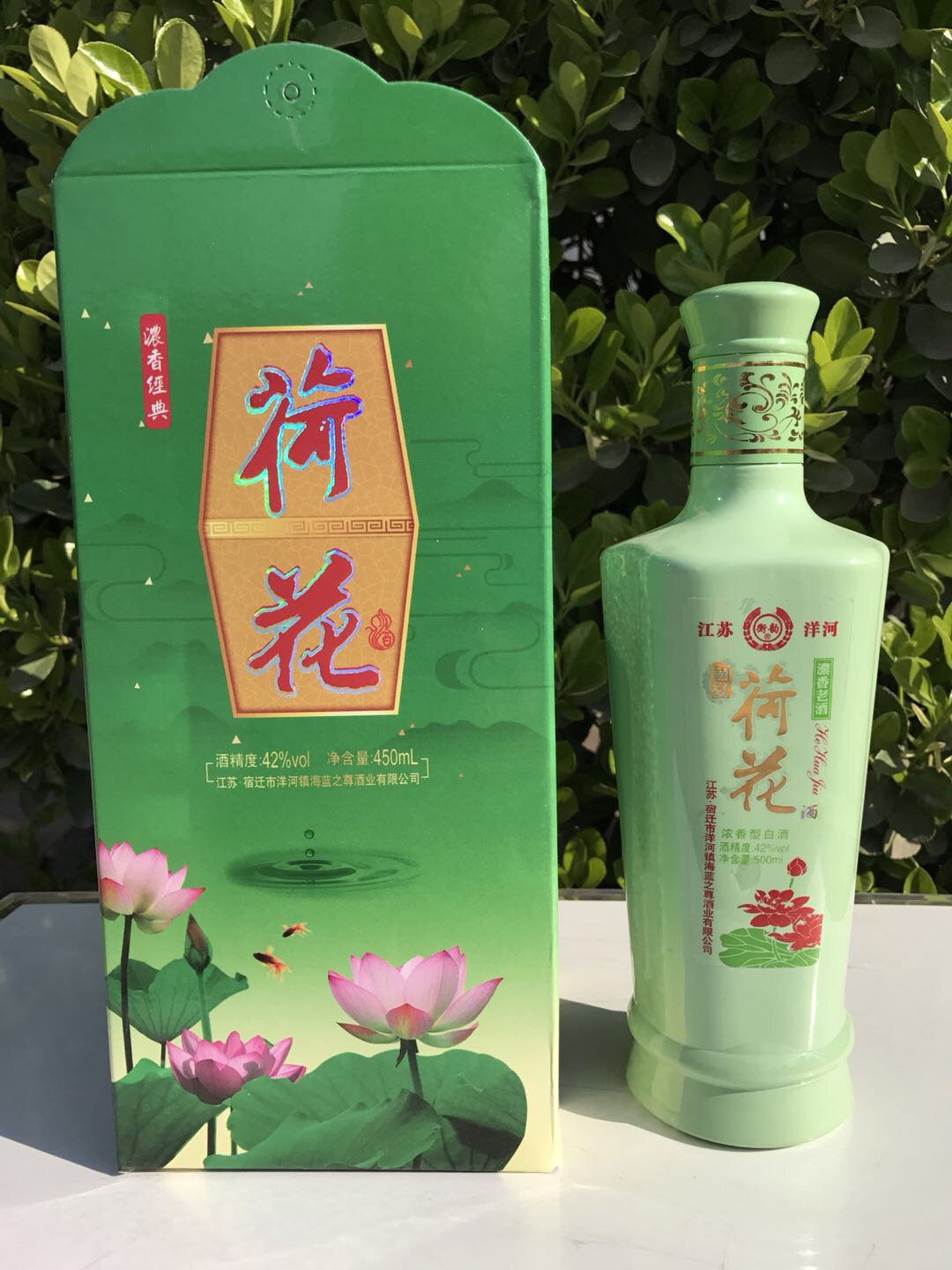 我公司白酒生產(chǎn)：洋河鎮(zhèn) 海藍(lán)之樽酒藍(lán)色之夢(mèng)酒中國(guó)夢(mèng)系列白酒。茅臺(tái)鎮(zhèn) 國(guó)醬 ，國(guó)宴