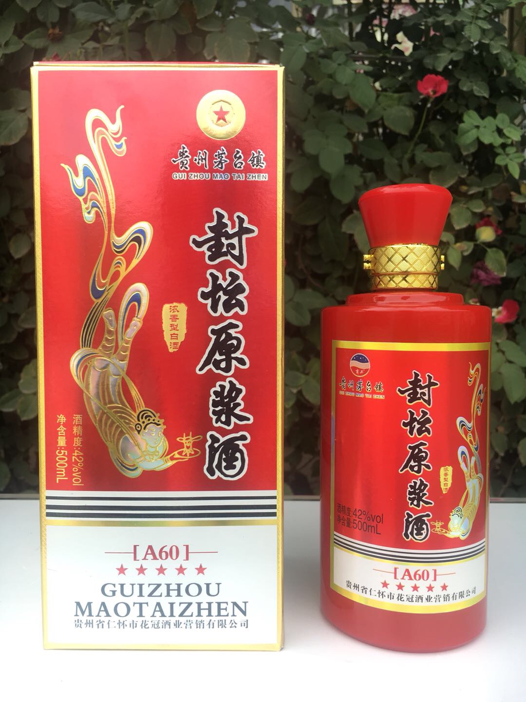 我公司白酒生產(chǎn)：洋河鎮(zhèn) 海藍(lán)之樽酒藍(lán)色之夢(mèng)酒中國(guó)夢(mèng)系列白酒。茅臺(tái)鎮(zhèn) 國(guó)醬 ，國(guó)宴