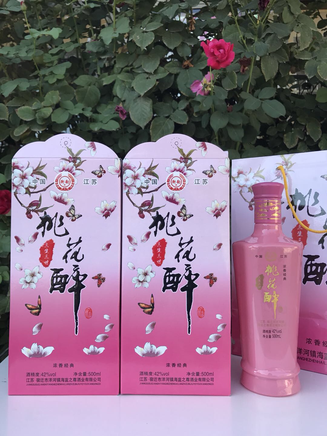 我公司白酒生產(chǎn)：洋河鎮(zhèn) 海藍(lán)之樽酒藍(lán)色之夢(mèng)酒中國(guó)夢(mèng)系列白酒。茅臺(tái)鎮(zhèn) 國(guó)醬 ，國(guó)宴