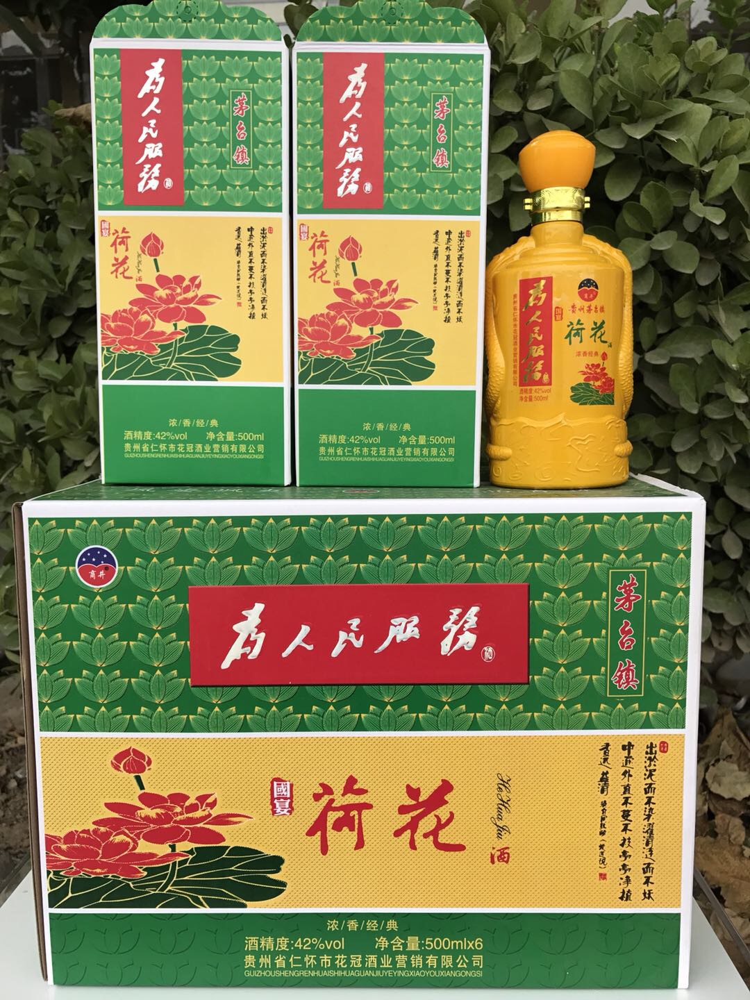 我公司白酒生產(chǎn)：洋河鎮(zhèn) 海藍(lán)之樽酒藍(lán)色之夢(mèng)酒中國(guó)夢(mèng)系列白酒。茅臺(tái)鎮(zhèn) 國(guó)醬 ，國(guó)宴