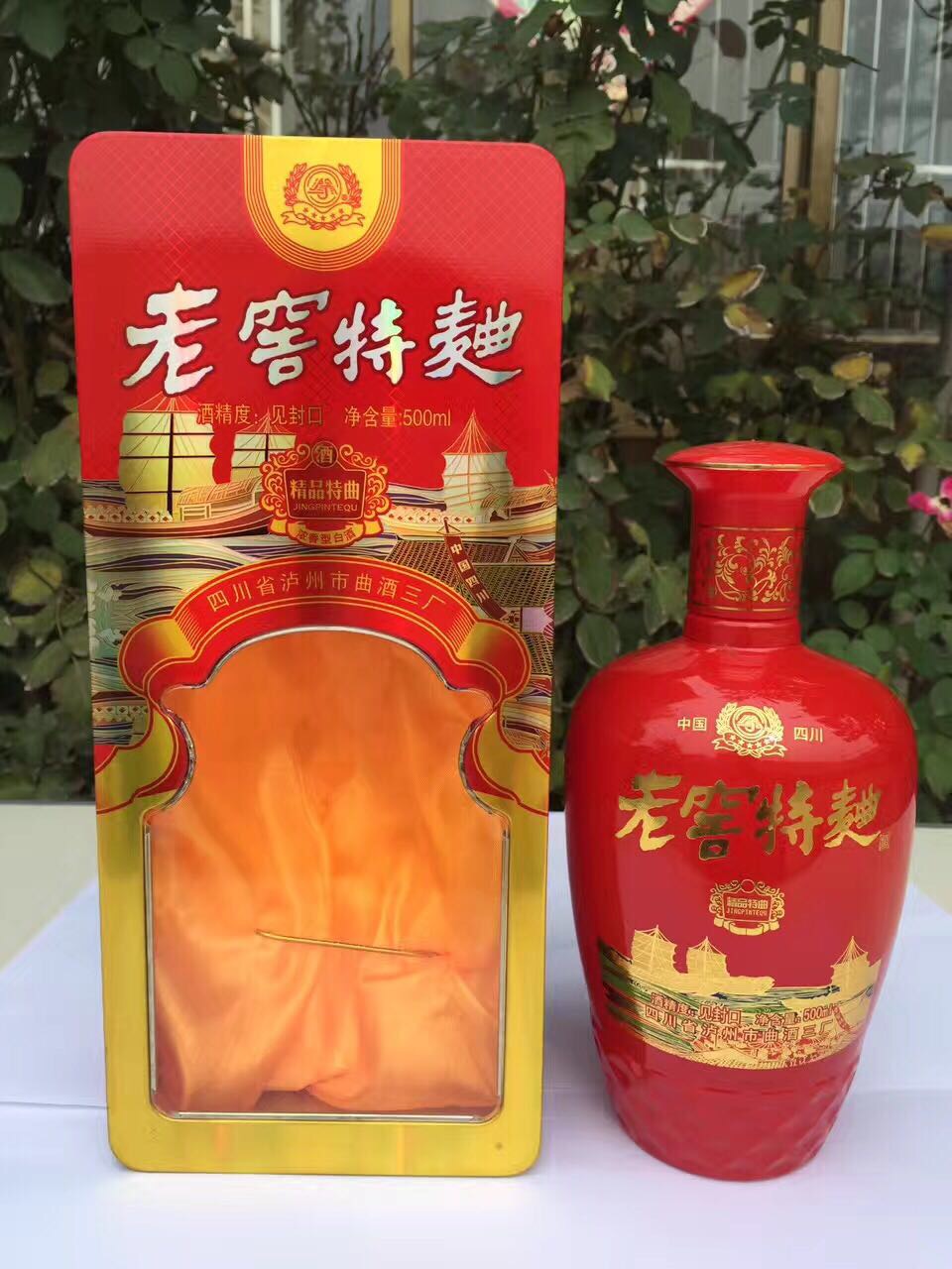我公司白酒生產(chǎn)：洋河鎮(zhèn) 海藍(lán)之樽，藍(lán)色之夢(mèng) ，中國(guó)夢(mèng)，系列白酒。茅臺(tái)鎮(zhèn) 國(guó)醬 ，