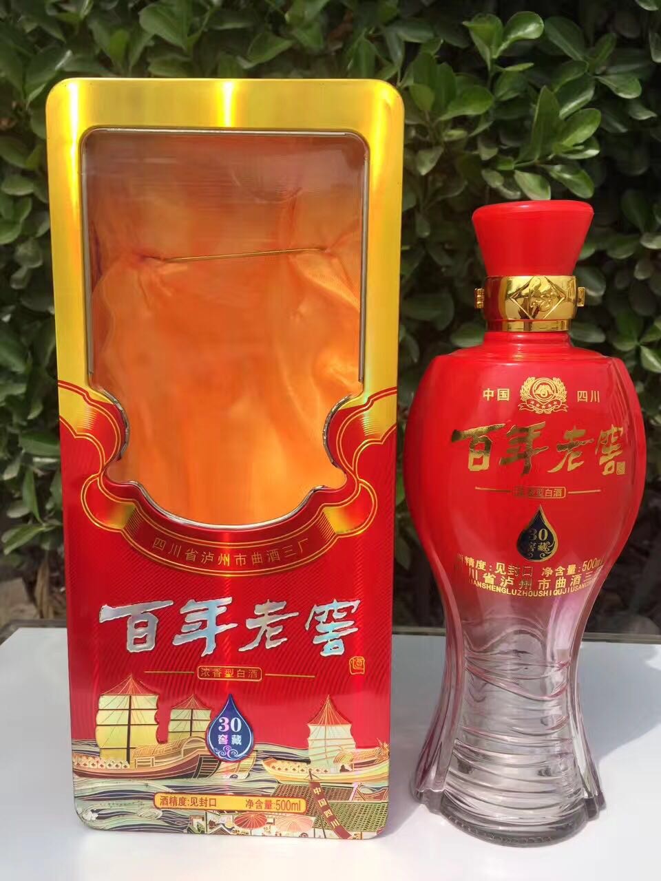 我公司白酒生產(chǎn)：洋河鎮(zhèn) 海藍(lán)之樽，藍(lán)色之夢(mèng) ，中國(guó)夢(mèng)，系列白酒。茅臺(tái)鎮(zhèn) 國(guó)醬 ，