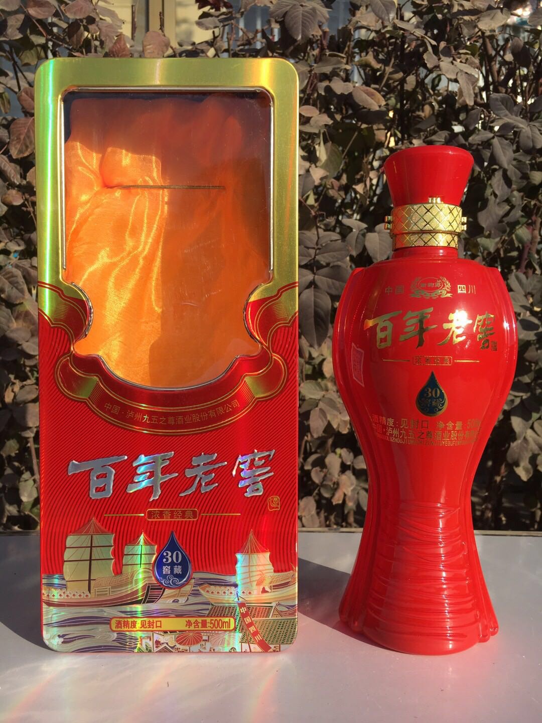 我公司白酒生產(chǎn)：洋河鎮(zhèn) 海藍(lán)之樽，藍(lán)色之夢(mèng) ，中國(guó)夢(mèng)，系列白酒。茅臺(tái)鎮(zhèn) 國(guó)醬 ，