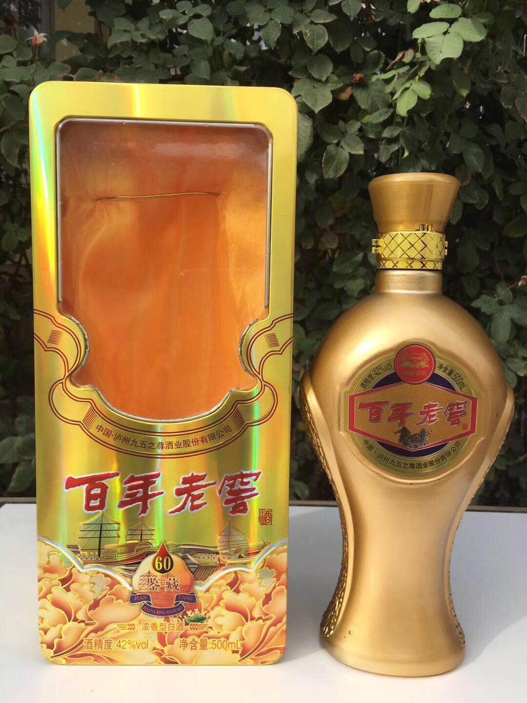我公司白酒生產(chǎn)：洋河鎮(zhèn) 海藍(lán)之樽，藍(lán)色之夢(mèng) ，中國(guó)夢(mèng)，系列白酒。茅臺(tái)鎮(zhèn) 國(guó)醬 ，
