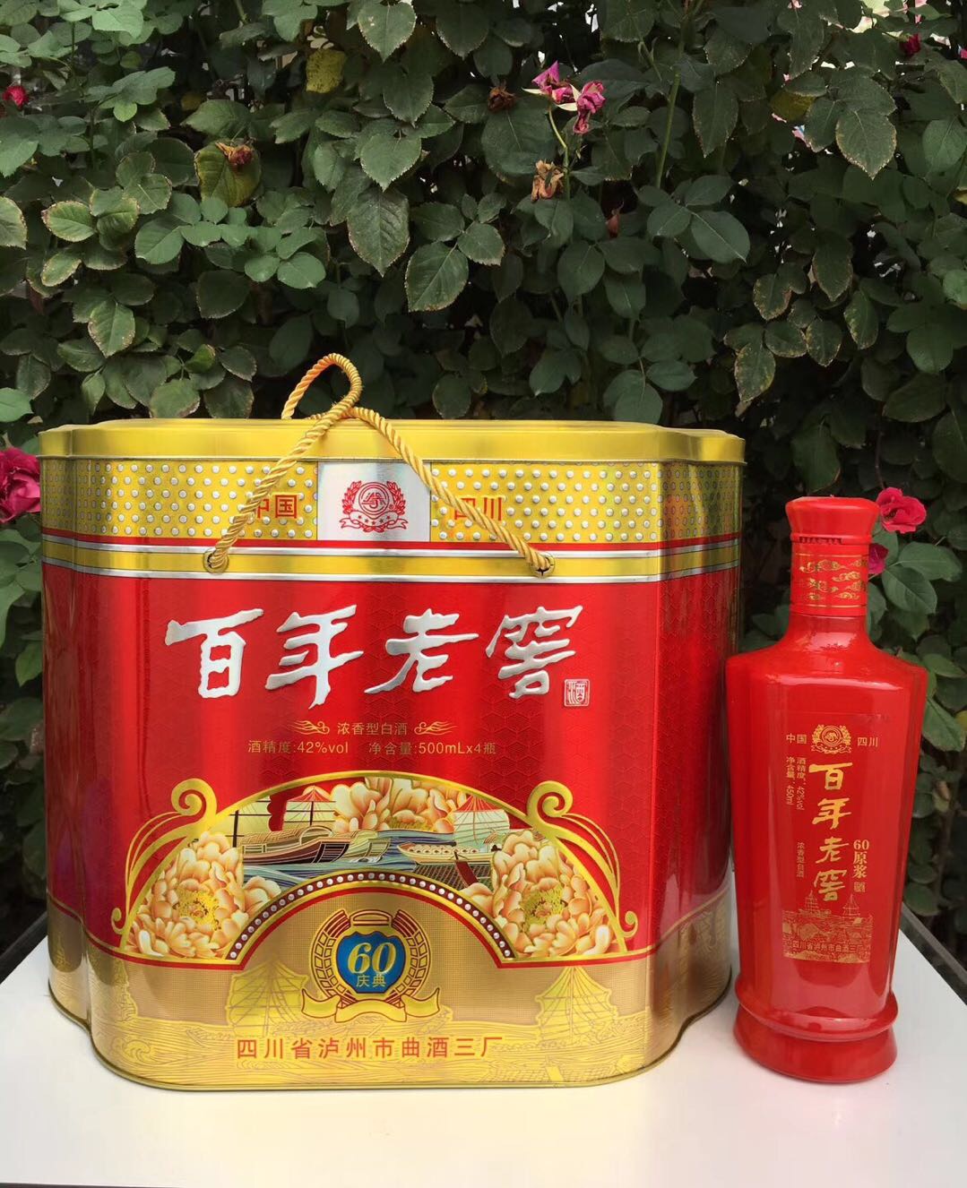 我公司白酒生產(chǎn)：洋河鎮(zhèn) 海藍(lán)之樽，藍(lán)色之夢(mèng) ，中國(guó)夢(mèng)，系列白酒。茅臺(tái)鎮(zhèn) 國(guó)醬 ，