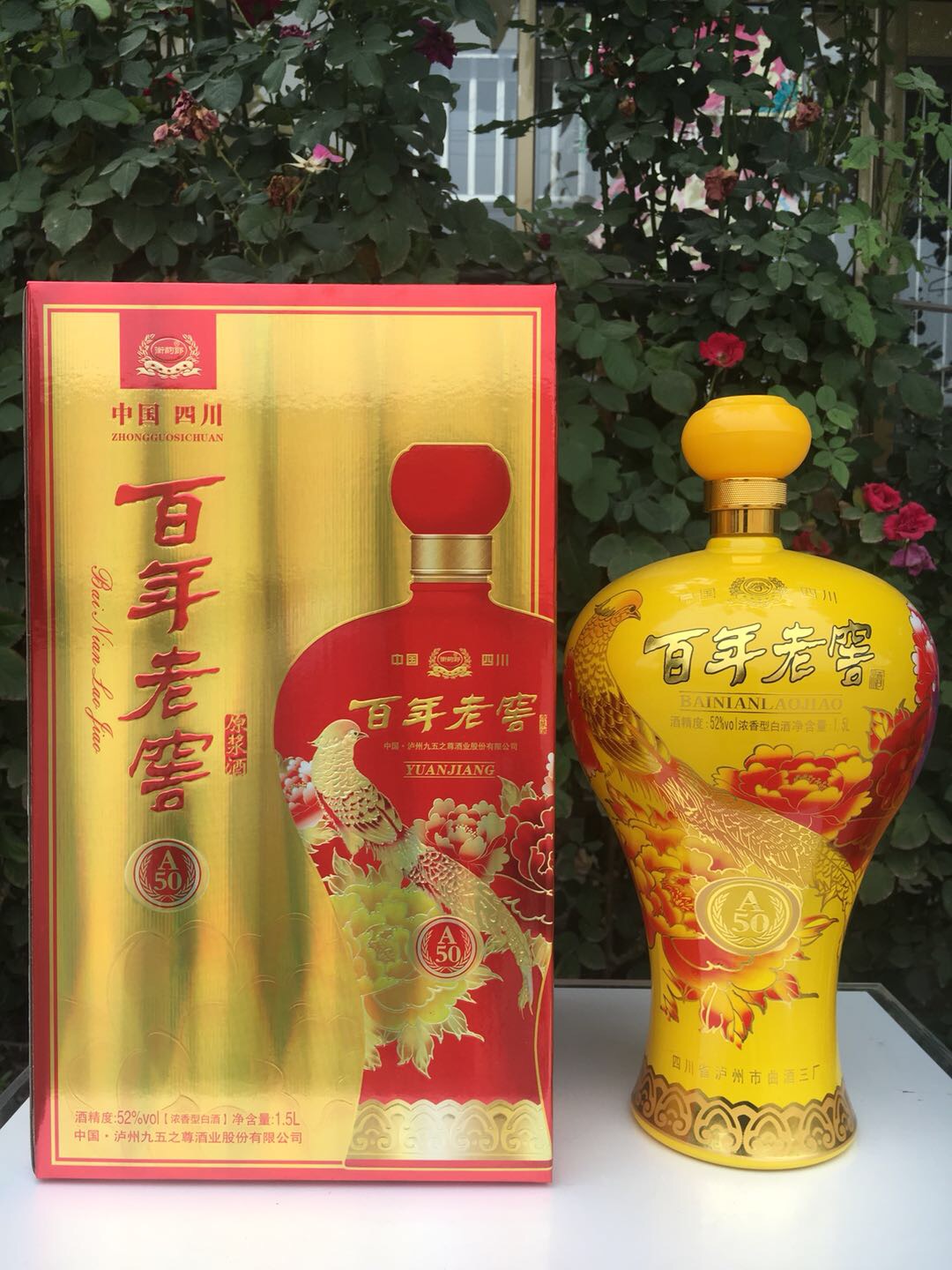 我公司白酒生產(chǎn)：洋河鎮(zhèn) 海藍(lán)之樽，藍(lán)色之夢(mèng) ，中國(guó)夢(mèng)，系列白酒。茅臺(tái)鎮(zhèn) 國(guó)醬 ，