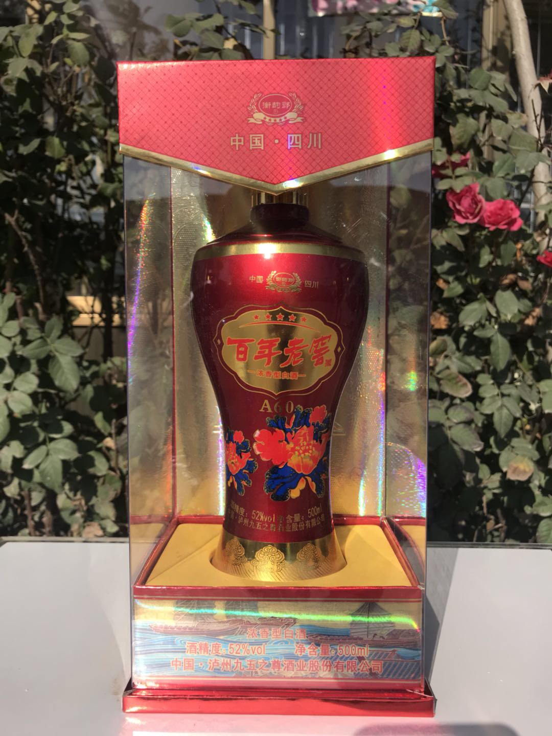我公司白酒生產(chǎn)：洋河鎮(zhèn) 海藍(lán)之樽，藍(lán)色之夢 ，中國夢，系列白酒。茅臺鎮(zhèn) 國醬 ，