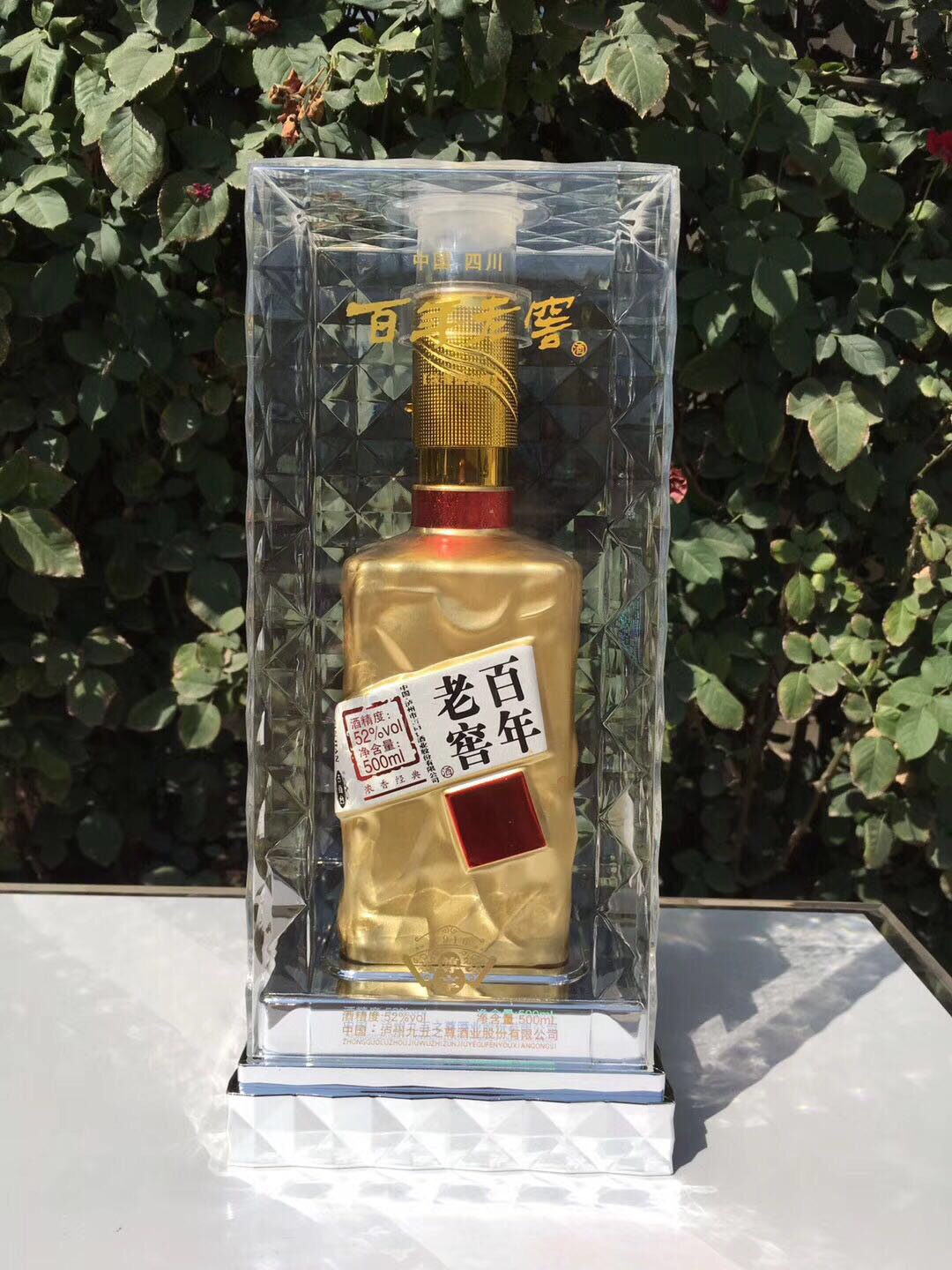我公司白酒生產(chǎn)：洋河鎮(zhèn) 海藍(lán)之樽，藍(lán)色之夢 ，中國夢，系列白酒。茅臺鎮(zhèn) 國醬 ，