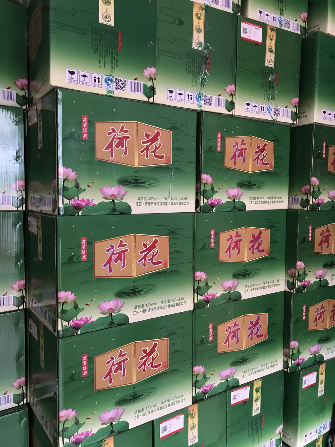 我公司白酒生產(chǎn)：洋河鎮(zhèn) 海藍(lán)之樽，藍(lán)色之夢(mèng) ，中國夢(mèng)，系列白酒。茅臺(tái)鎮(zhèn) 國醬 ，