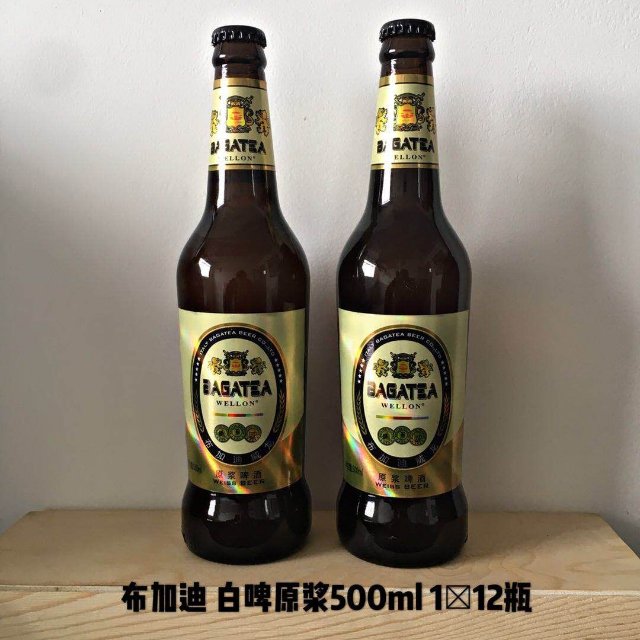 意大利布加迪威龍啤酒招商電話：18615080506