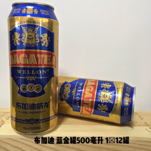 意大利布加迪威龍啤酒招商電話：18615080506