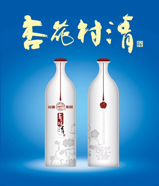 汾酒集團(tuán)！
新產(chǎn)品招商！
13903725304
