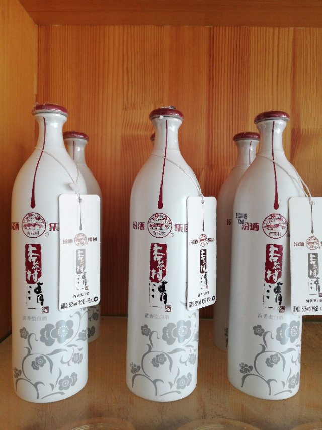 汾酒集團(tuán)！
新產(chǎn)品招商！
13903725304