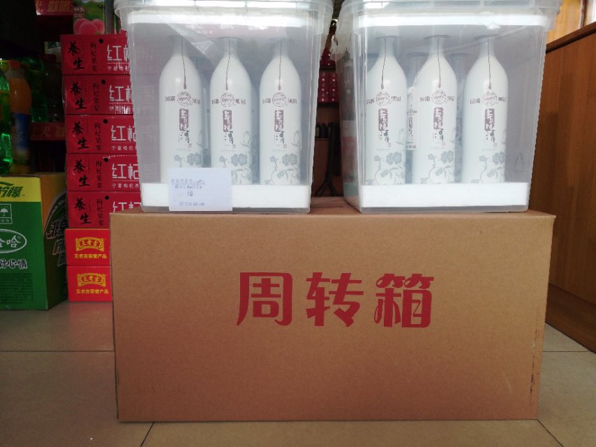 汾酒集團(tuán)！
新產(chǎn)品招商！
13903725304