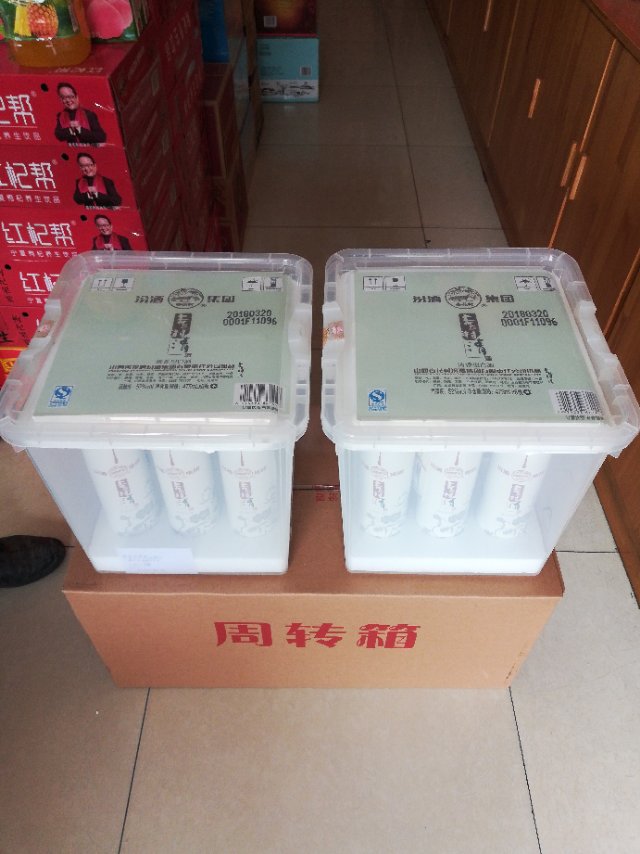 汾酒集團(tuán)！
新產(chǎn)品招商！
13903725304