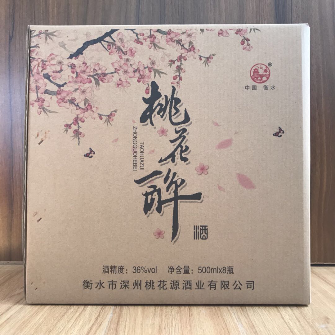 桃花醉白酒全國(guó)空白市場(chǎng)招商中……18803382013