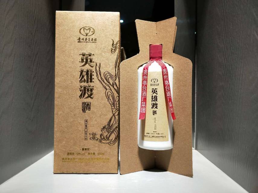 貴州省茅臺鎮(zhèn)英雄渡酒業(yè)集團在向全國空白市場招商中13765241914