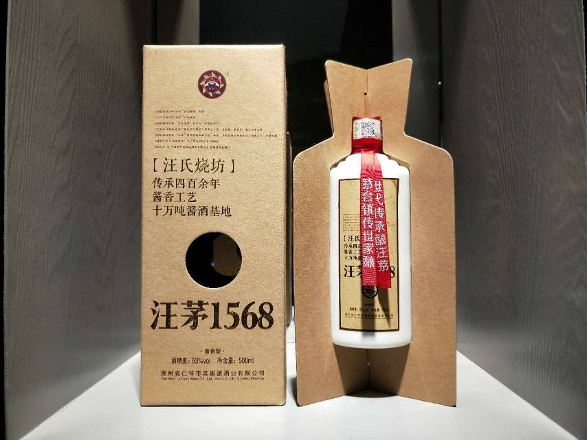 貴州省茅臺鎮(zhèn)英雄渡酒業(yè)集團在向全國空白市場招商中13765241914