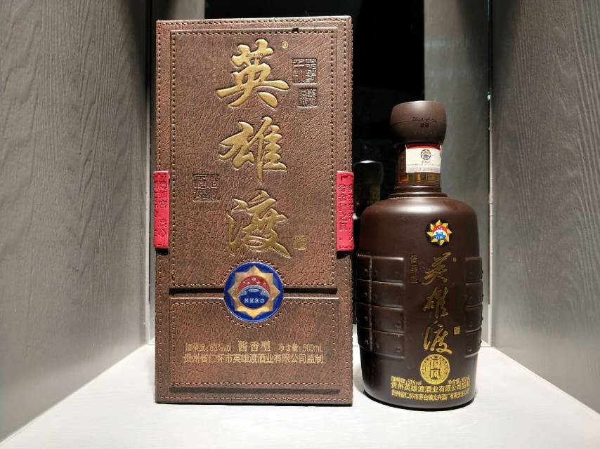 貴州省茅臺鎮(zhèn)英雄渡酒業(yè)集團在向全國空白市場招商中13765241914