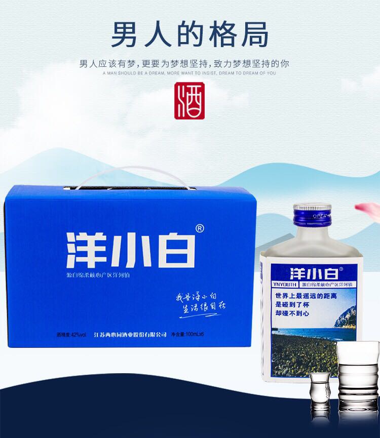 爆款招商，歡迎咨詢！