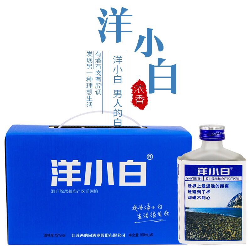 爆款招商，歡迎咨詢！
