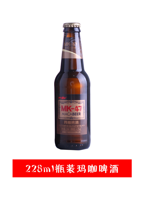 榮事達(dá)天下酒坊瑪咖啤酒招商中4006525878