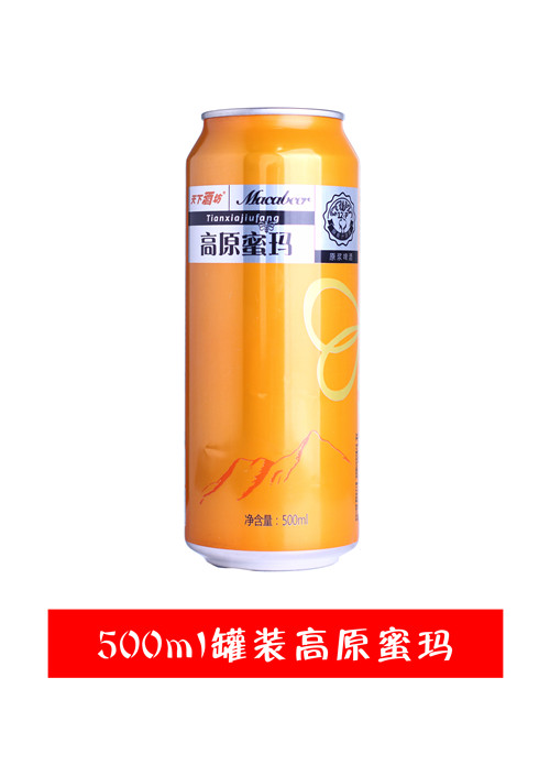 榮事達(dá)天下酒坊瑪咖啤酒招商中4006525878