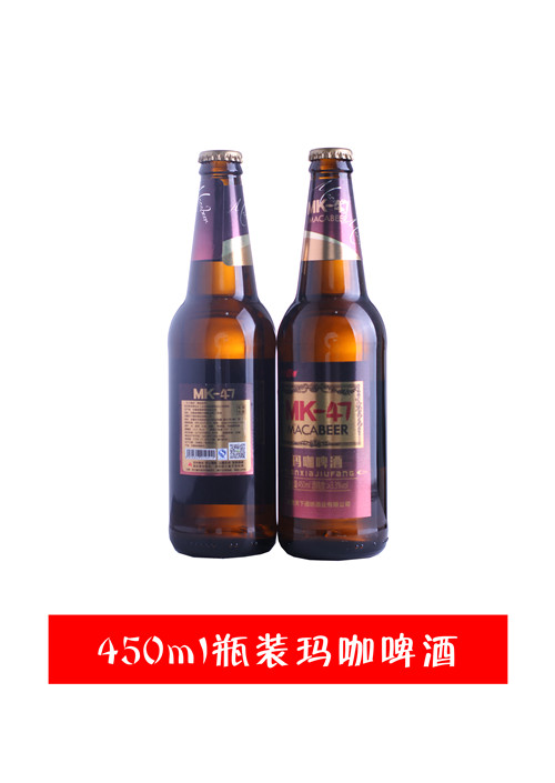 榮事達(dá)天下酒坊瑪咖啤酒招商中4006525878