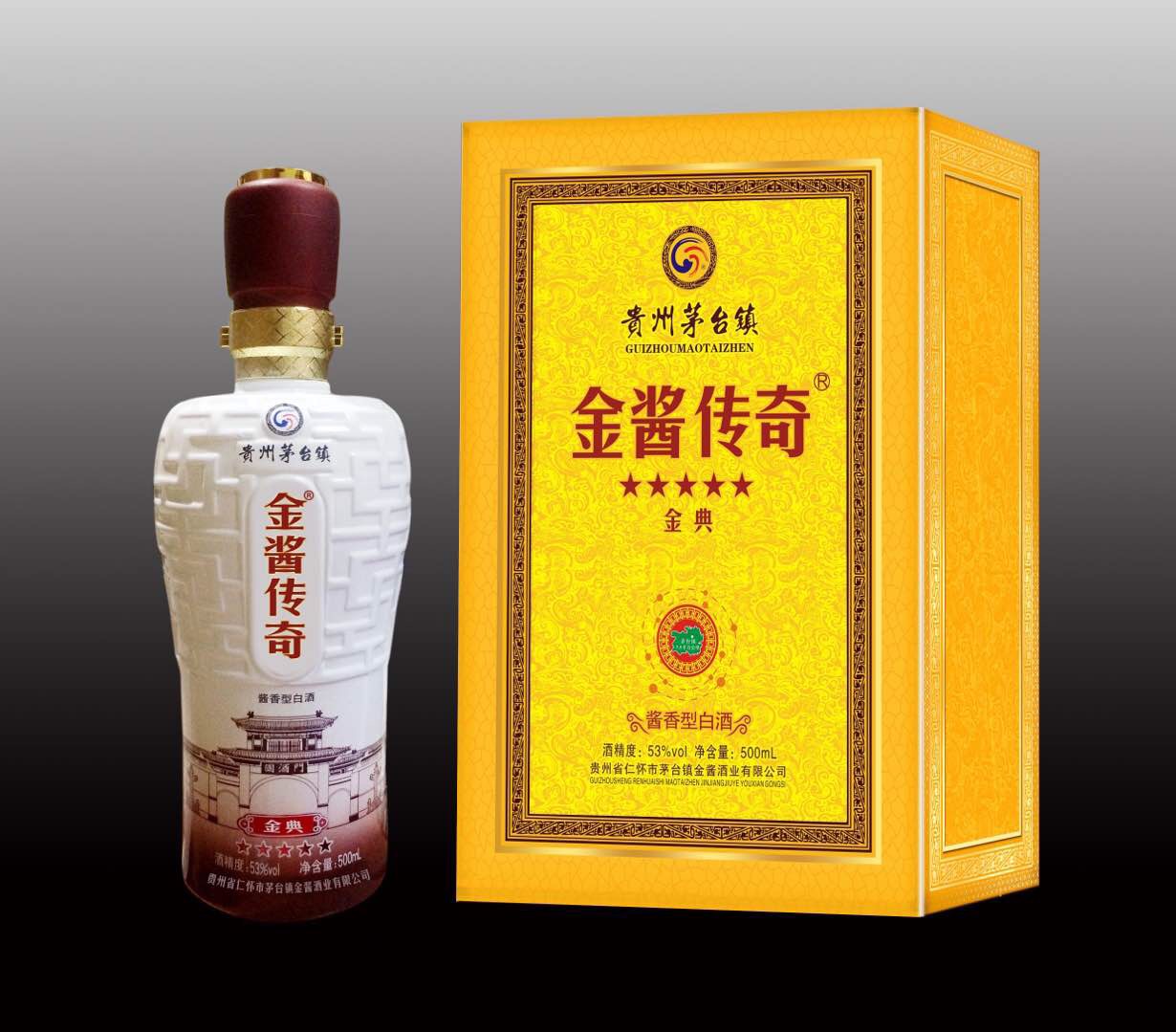 貴州遵義十大名酒金醬酒業(yè)
金醬赤醉系列    上合峰會(huì)紀(jì)念酒
面向全國(guó)誠(chéng)招合作伙