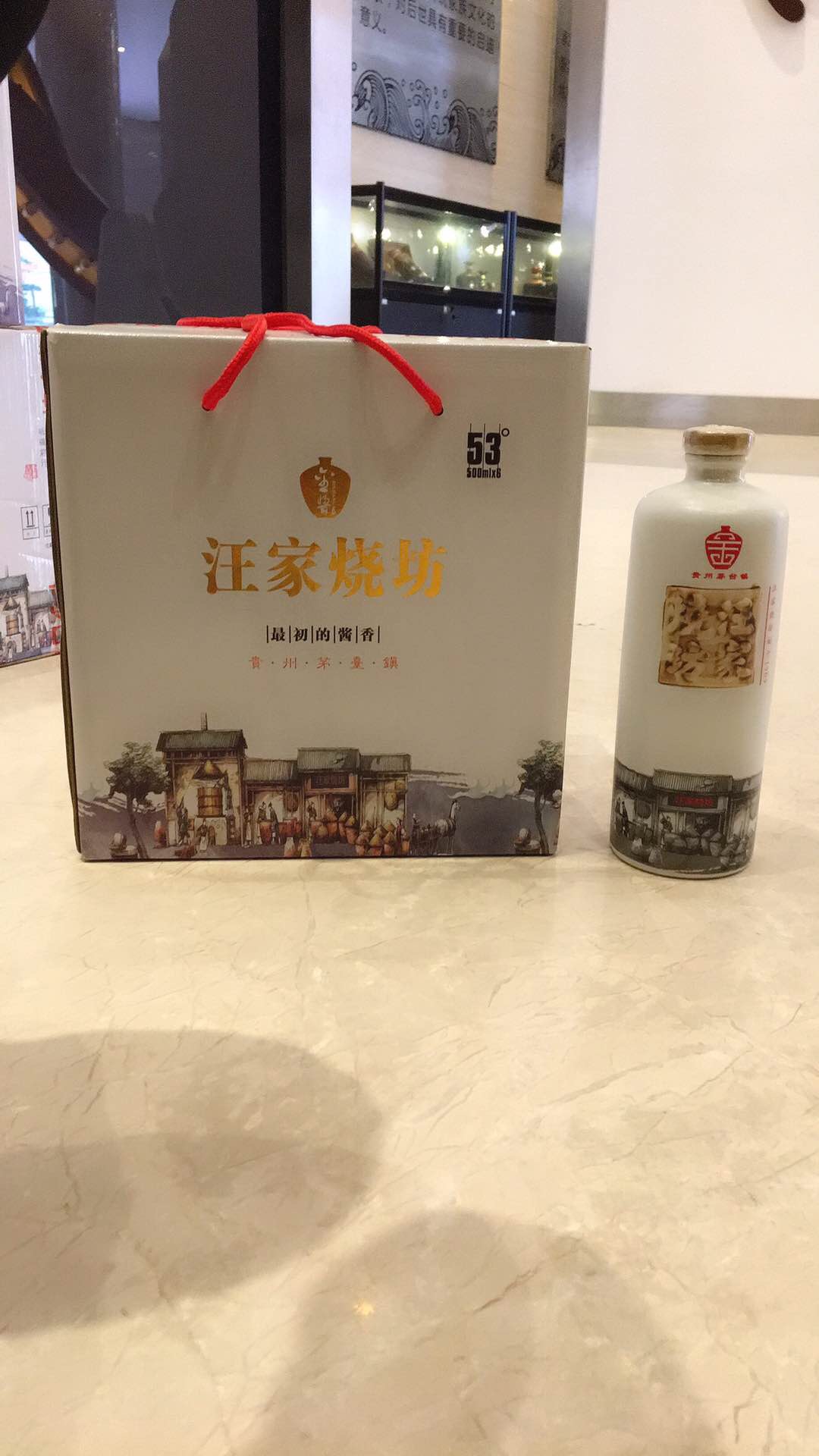貴州遵義十大名酒金醬酒業(yè)
金醬赤醉系列    上合峰會(huì)紀(jì)念酒
面向全國(guó)誠(chéng)招合作伙