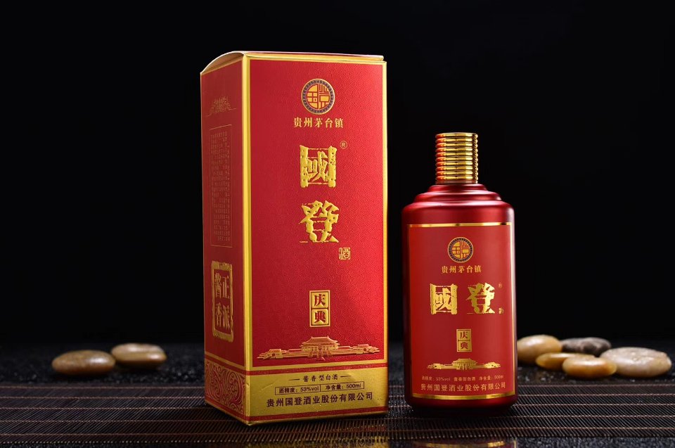 貴州國登酒業(yè)面向全國招代理