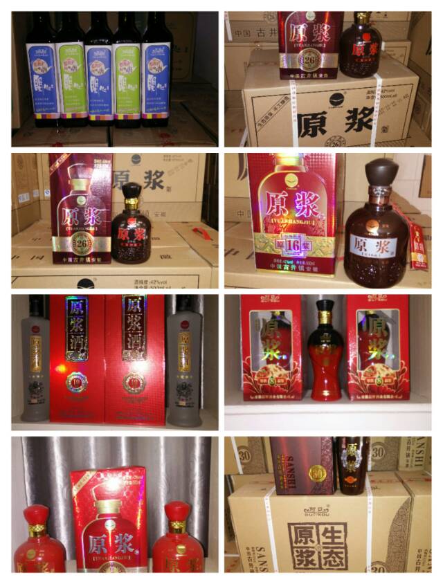 公司產(chǎn)品