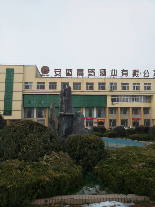 公司產(chǎn)品