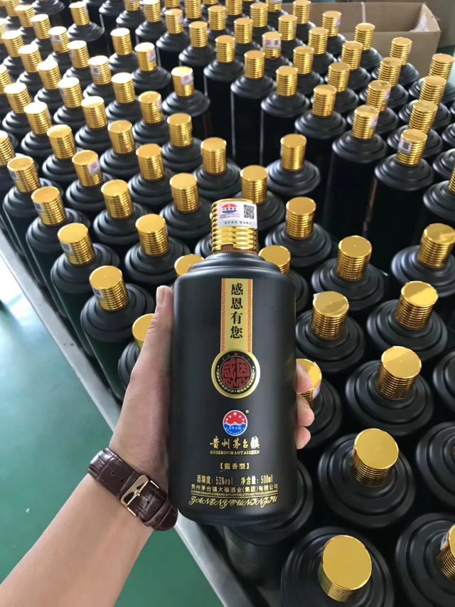  嶄新包裝，煥然一新
（感恩有您）
適用于商務(wù)接待、朋友聚會(huì)、走訪親朋好友[強(qiáng)]