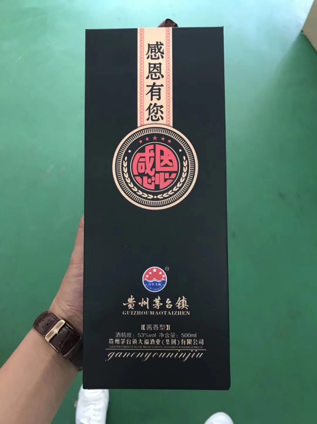  嶄新包裝，煥然一新
（感恩有您）
適用于商務(wù)接待、朋友聚會(huì)、走訪親朋好友[強(qiáng)]
