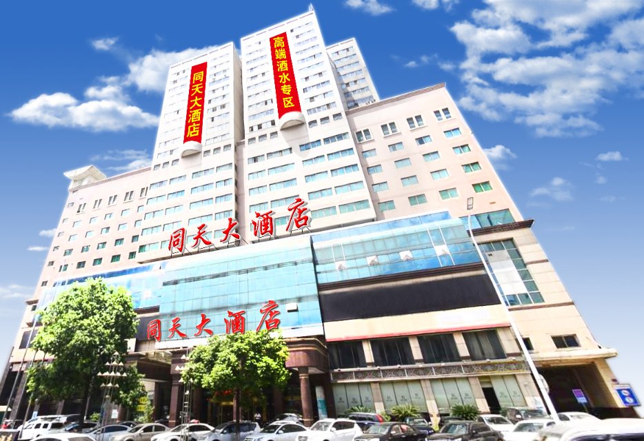 2018全國秋季長沙糖酒會酒水酒店
富麗華大酒店-4星級酒水專區(qū)位于火車站八一路