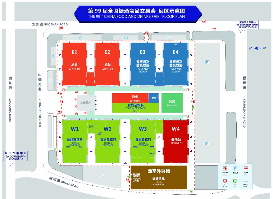 2018全國秋季長沙糖酒會酒水酒店
富麗華大酒店-4星級酒水專區(qū)位于火車站八一路