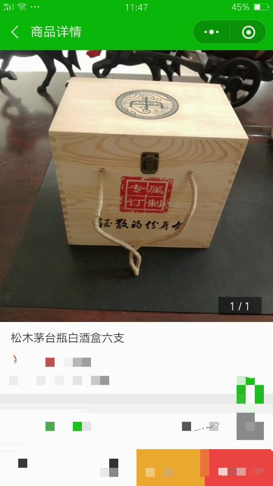 需要木盒木箱的可以找我！