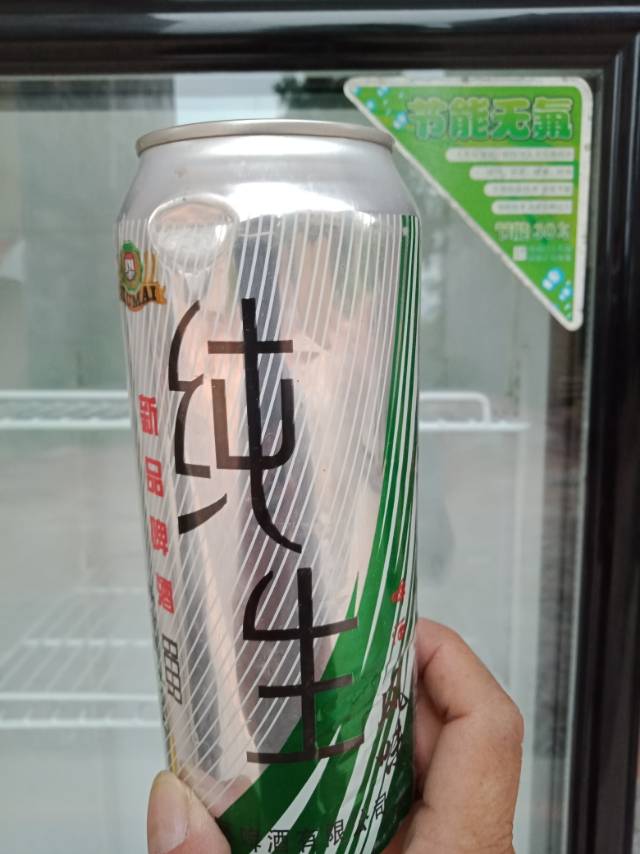 曼德堡，純生啤酒火爆招商