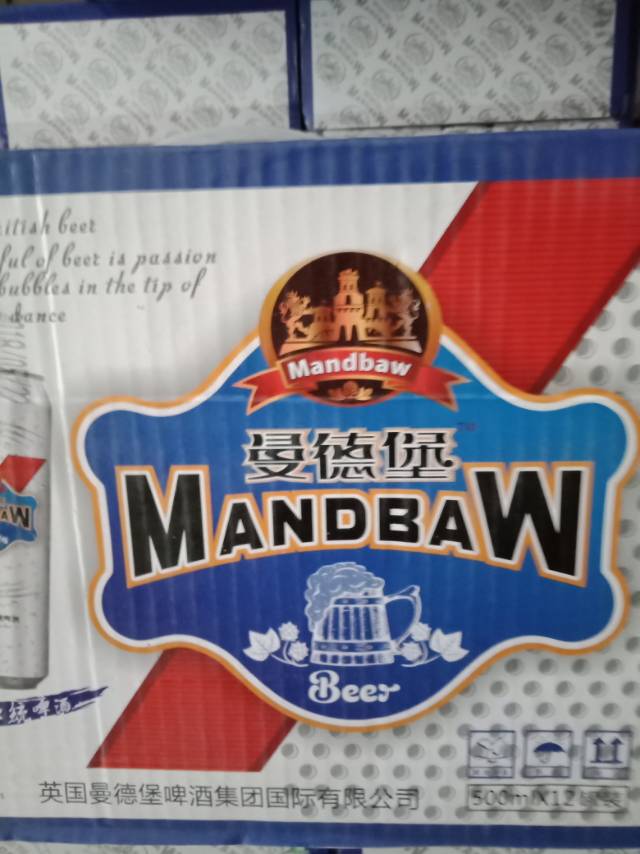 曼德堡，純生啤酒火爆招商