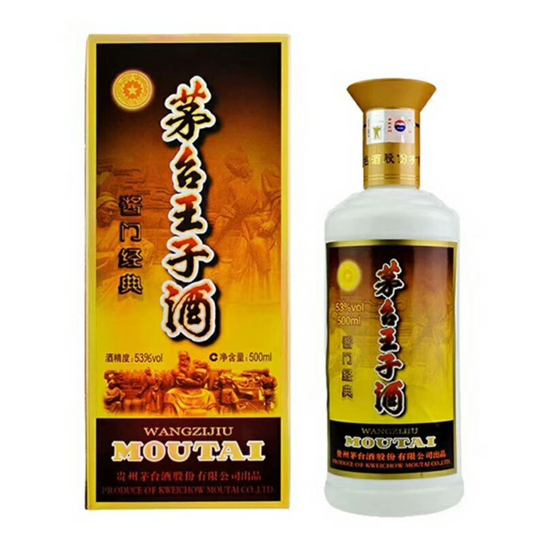 傳承千年文化
秉承千年工藝
集天地之靈氣
采悠悠之河水
——酒樽天下，道客自然[玫瑰]